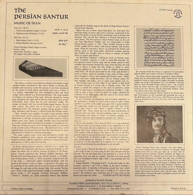 Back of cover for Nonesuch LP Explorer Series H-7039, “The Persian Santur - Music of Iran, with album notes including image of a santur and photograph of Nasser Rastergar-Nejar, featured on the recording