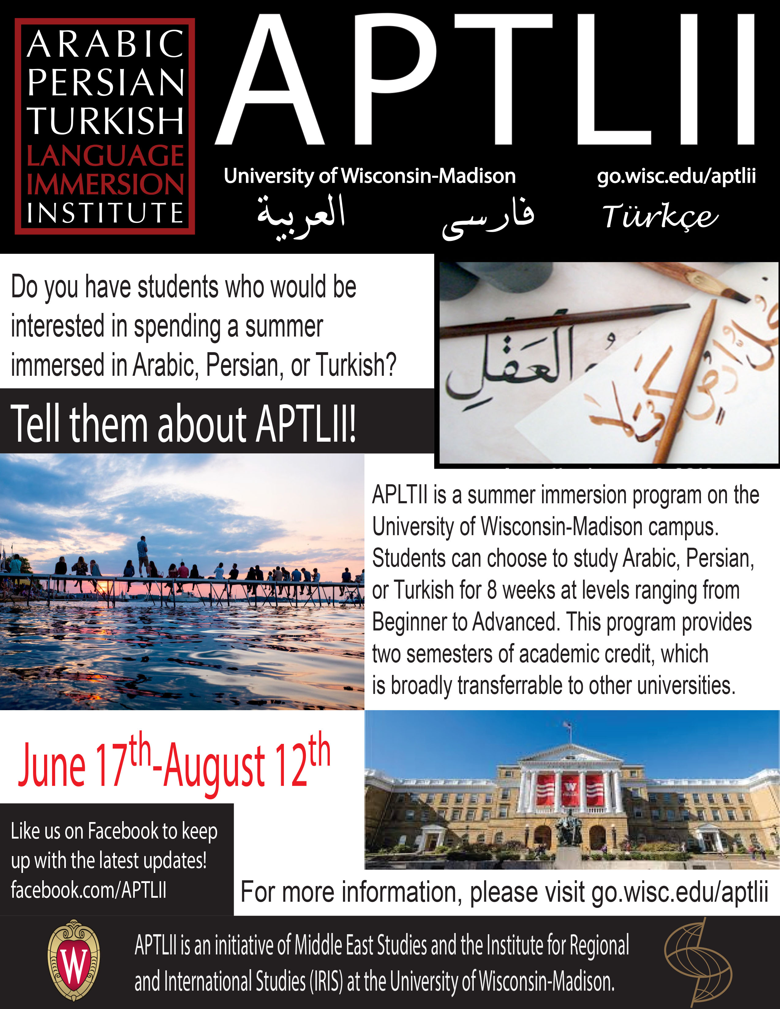 APTLII Email Flyer