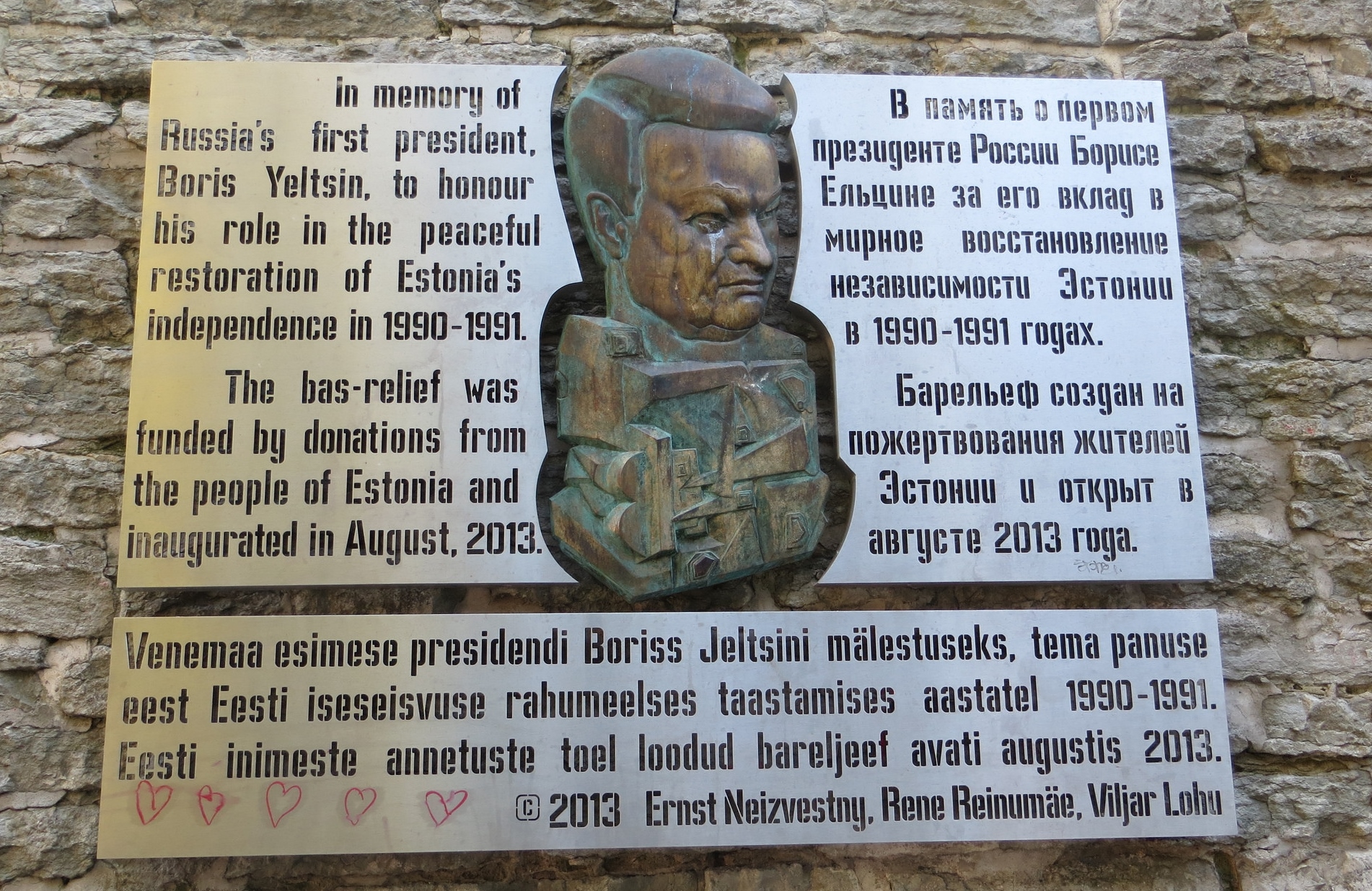 15353578589_e569108eed_k