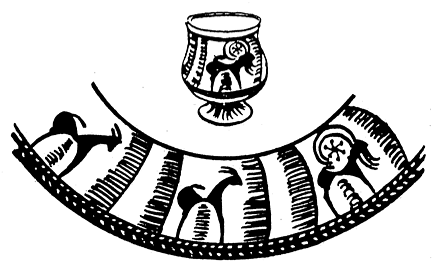 Figure 3. Single animal composition on a Hissar I C vessel, After Phillis Ackerman, "Symbol and Myth in Prehistoric Ceramic Ornament," in Arthur Upham Pope, A Survey of Persian Art, XIV, Oxford 1967. P. 2919, Fig. 997.
