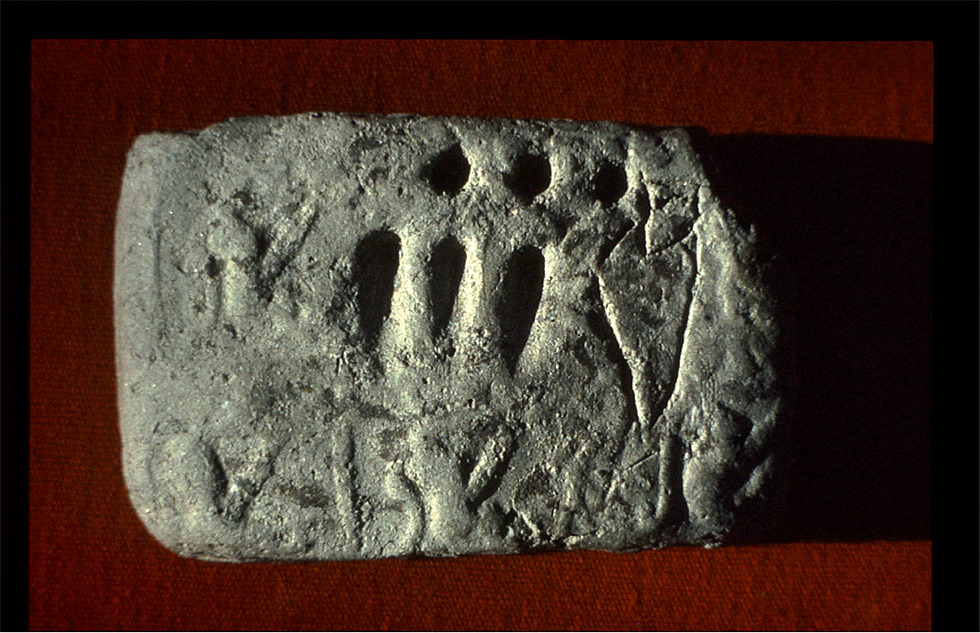 Three dimensional rectangle with markings