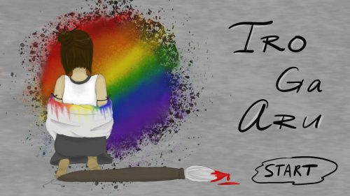 Iro Ga Aru title card