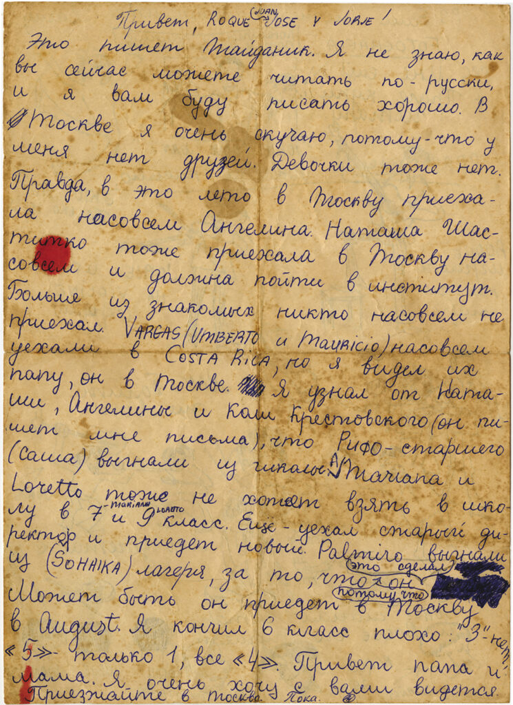 A yellowing sheet of writing paper contains a handwritten letter in dark-blue ink. The letter is written in Cyrillic script.
