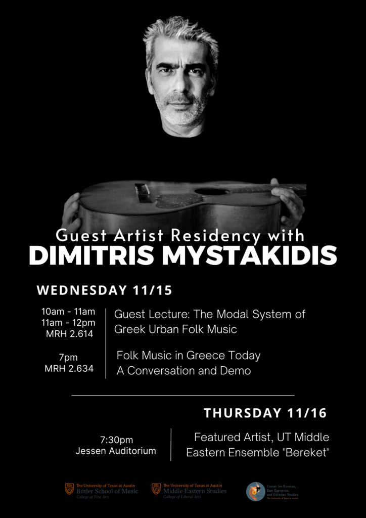 Guest Artist Residency with DIMITRIS MYSTAKIDIS