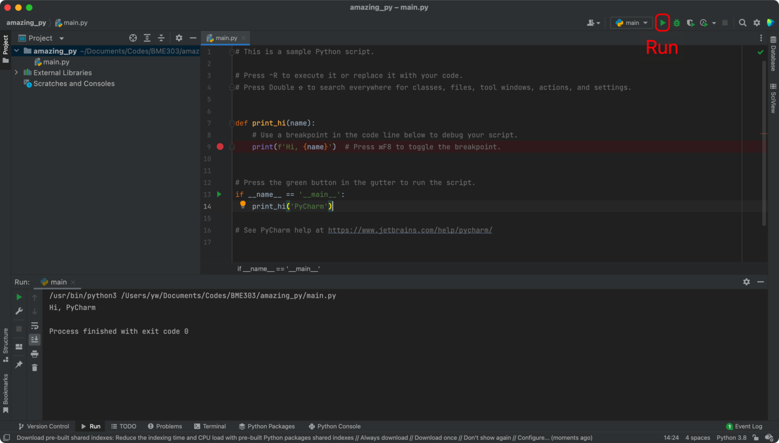 Pycharm 451 ошибка. Терминал в pycharm. консоль pycharm. иконка pycharm. pycharm код.